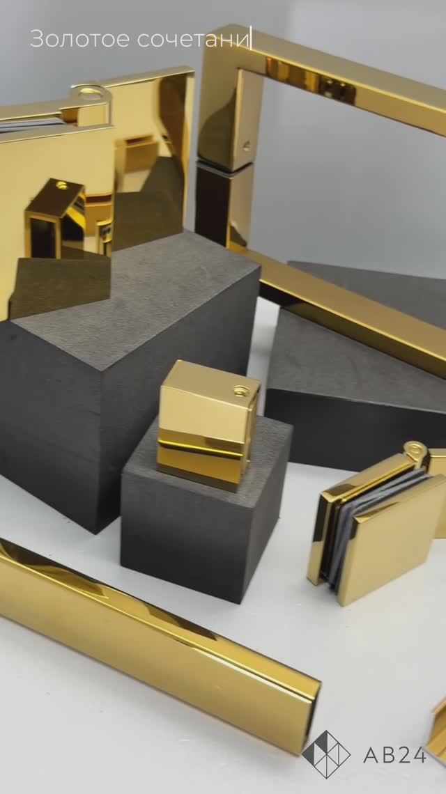 Сочетание фурнитуры: золото