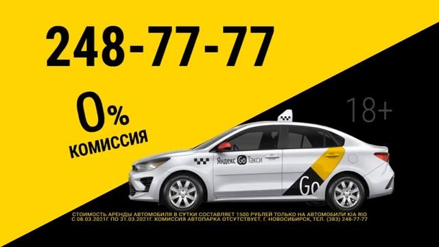 ПартнерИнвест