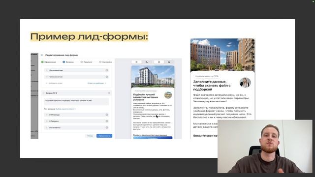Как привлекать 50-300 заявок риелторам и агентствам недвижимости в 2026 году? Разбор кейса