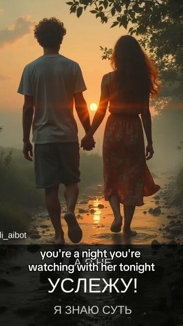 Когда ты знаешь, что это будет. ❤️