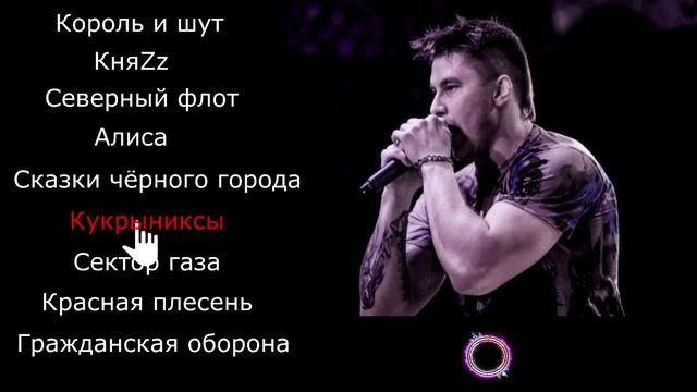 ПАНК-РОК-ИСПОЛНИТЕЛИ_ТИЗЕР