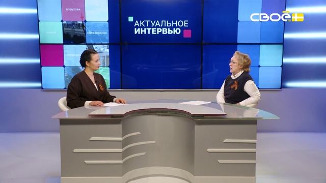 Актуальное интервью. Повышение квалификации педагогов Ставрополья. Наталья Ромаева