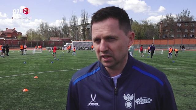 Проект «Футбол в школе»