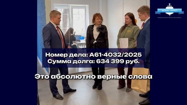 Что делать, если мошенники оформили кредит на мое имя? Отзыв Клиента 