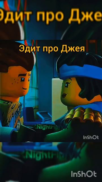 лего ниндзяго или countryballs? 
Напишите в комментарий