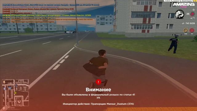 AMAZING ONLINE 2026-04-22 16-34-06