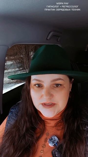 #регрессолог #гипноз #обрядовыепрактики #зависимости #психосоматика #подсознание #челябинскаяобласть