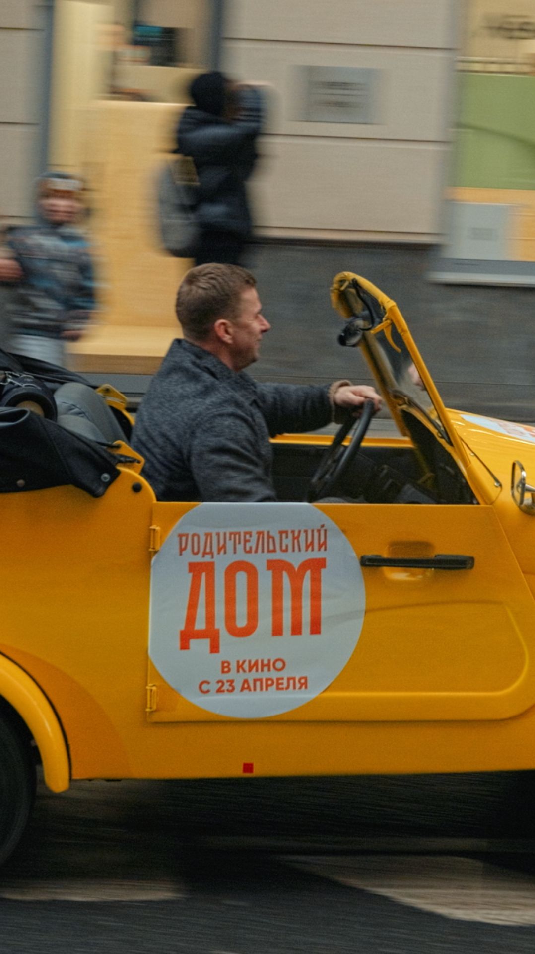 «Родительский дом» — в кино с 23 апреля