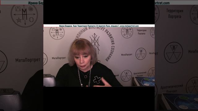 ТерриторияПортрета2_0_АрхетипЛуна_отрывок1