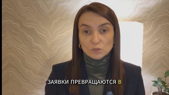 Закупочная функция не система