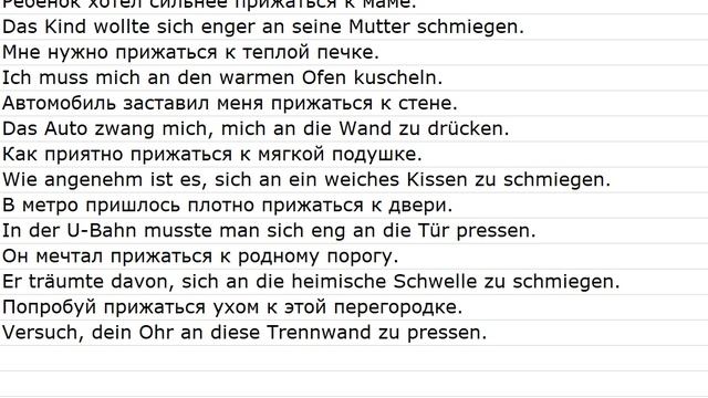 Sätze mit Übersetzungen 0035