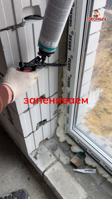 ⭕️Остекление частного дома от компании «Оконыч» ⭕️ ☎️ 8 (8442) 43-55-13