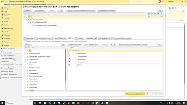 Дополнение к билету пошив футболок, решение задачи  