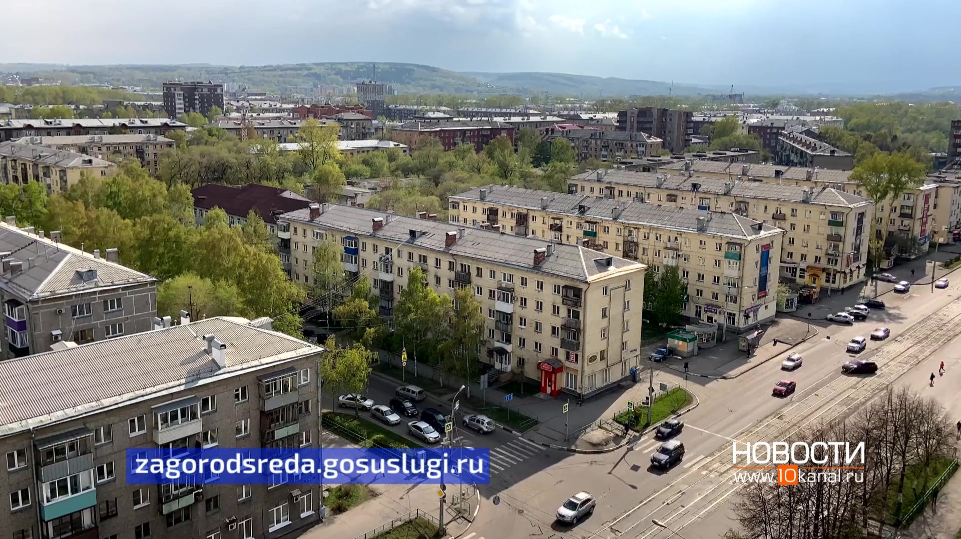 Стартовало голосование за объекты благоустройства