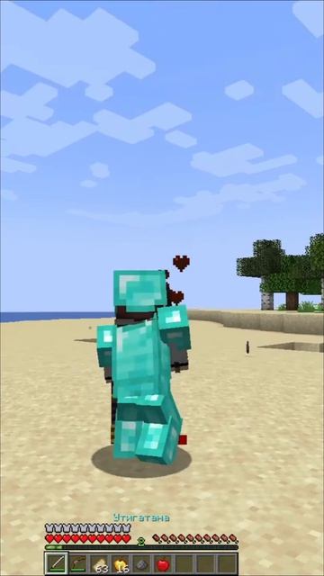 Мега крипер!