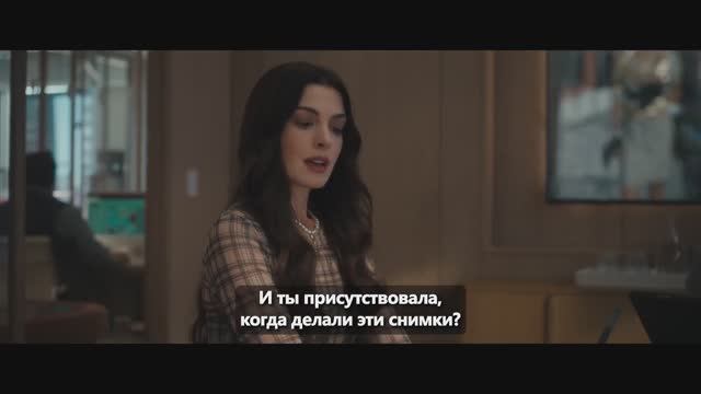 Дьявол носит Prada 2 - трейлер тизер 2 (субтитры, 2026) Энн Хэтэуэй