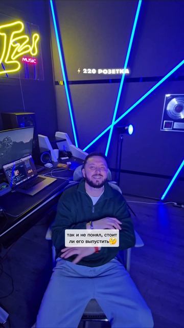 Мой очередной музыкальный эксперимент 😅 #музыка #топчарт #Майлз #тымойадреналин #xolidayboy