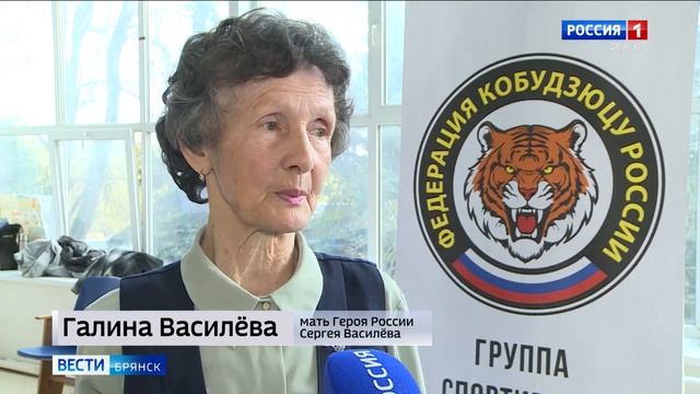 18.04.2026 г. г.Брянск Турнир по единоборствам памяти Героя России С.  ВАСИЛЕВА