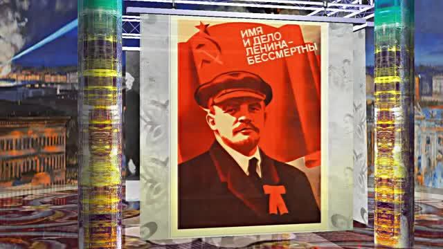 С Днём Рождения Ленина 3! Поздравление к Дню Рождения Ленина!