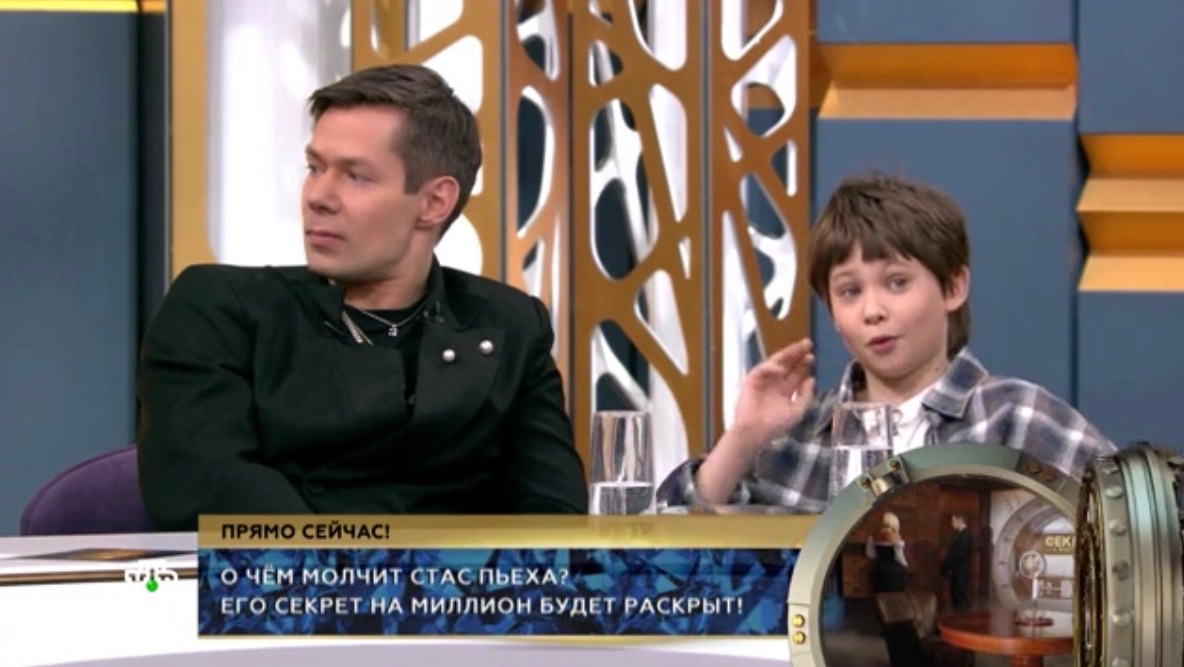 Секрет на миллион 18.04.26 Стас Пьеха раскрыл свой главный секрет