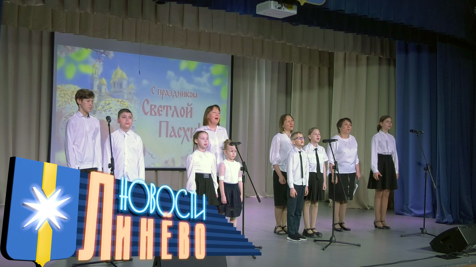 Пасхальный концерт