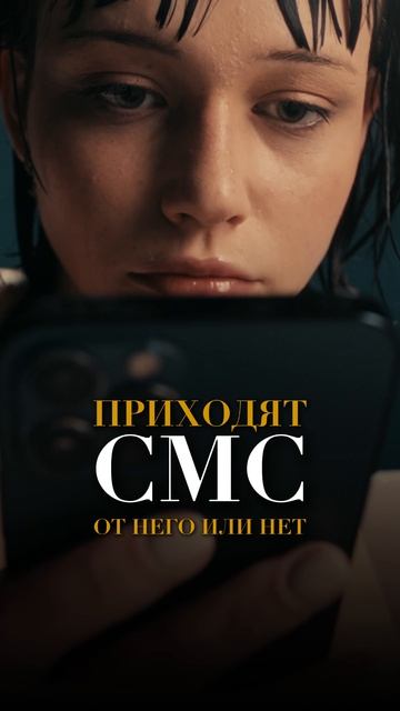 СЕКС ПЕРЕД ОТНОШЕНИЯМИ