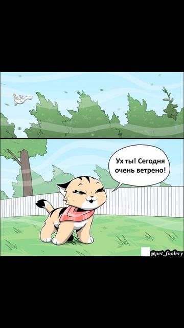 Хитрый план Пикси) Пикси и Брут