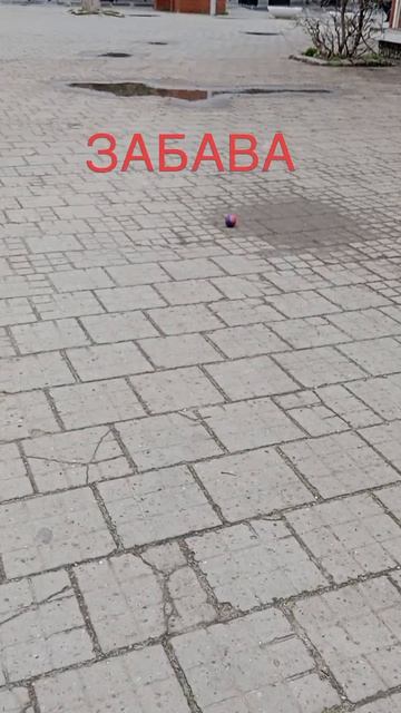 Моя находка...