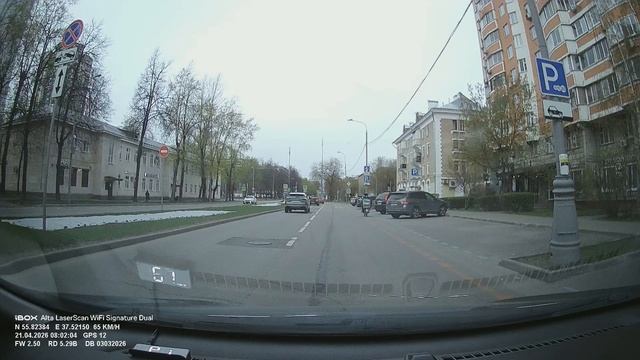 IBOX Alta LaserScan WiFi Signature Dual