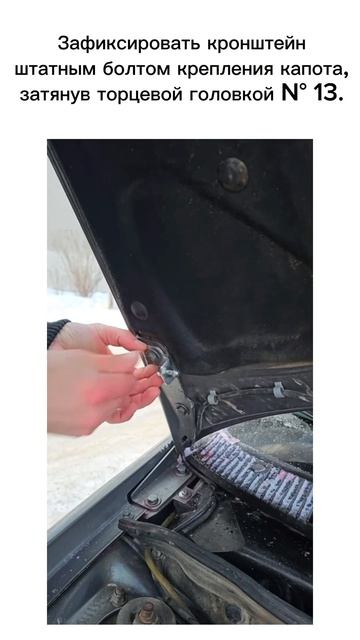 АМОРТИЗАТОРЫ ГАЗОВЫЕ УПОРЫ ДЛЯ КАПОТА АВТОМОБИЛЯ НА LADA KALINA I комплект 2 ВАЗ