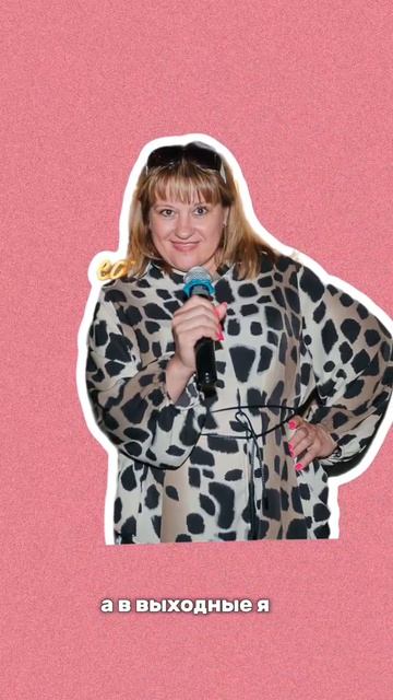 Интересное обо мне