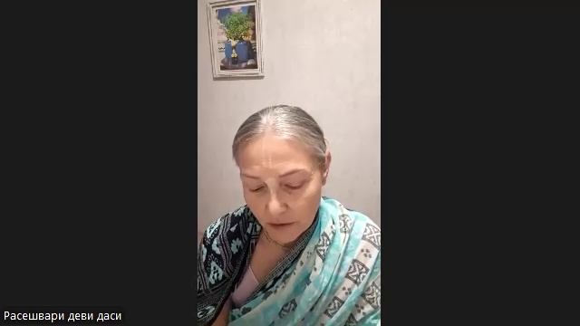 Настройка на джапу Расешвари деви даси 22.04.2026