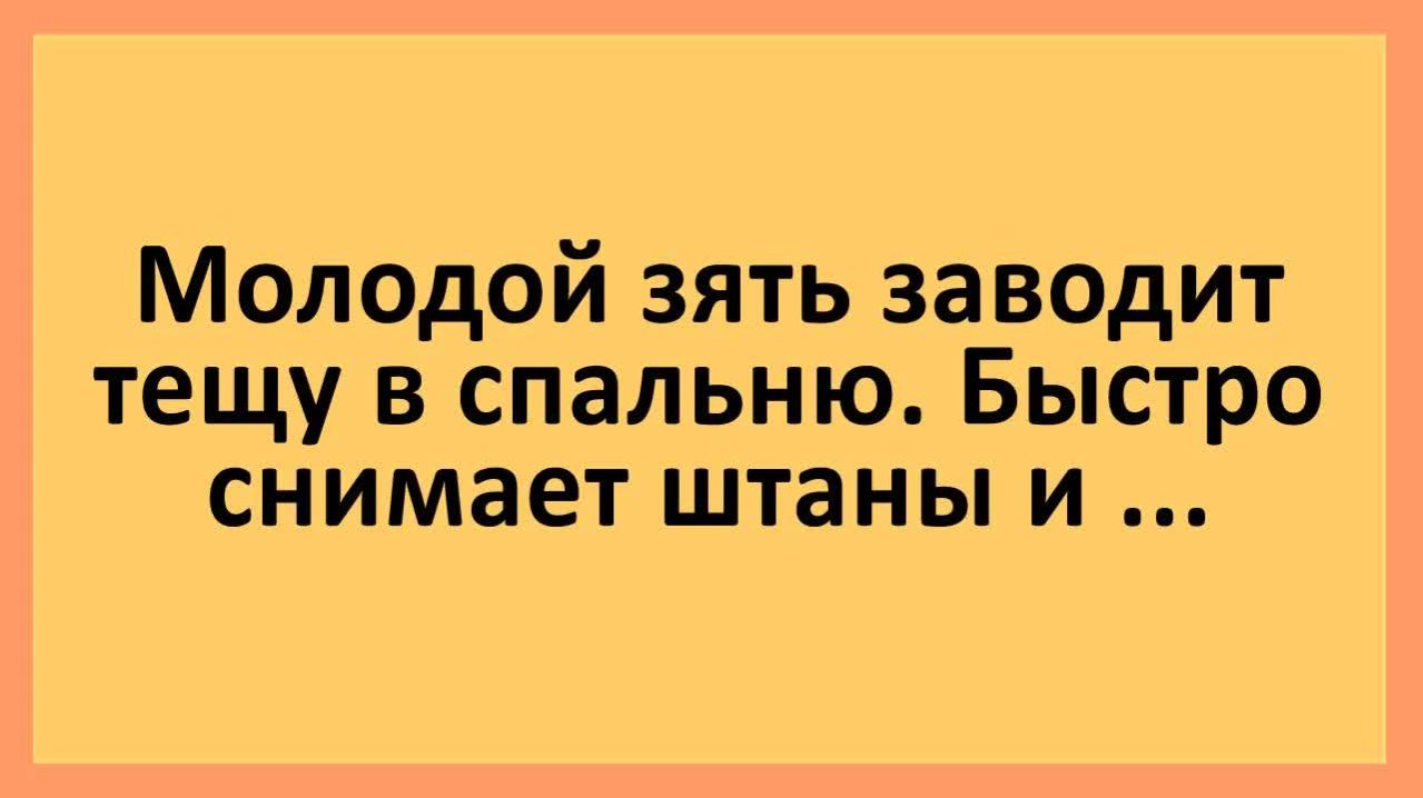 Вчера из вашей комнаты доносились странные звуки... | Анекдоты смешные | Юмор