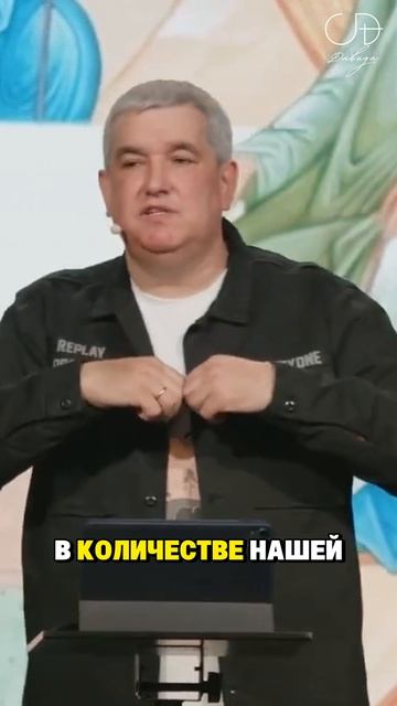 О нас есть забота Бога Отца! #скиниядавида