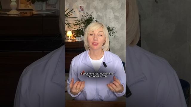 Концепция простыми словами или инструкция к вашему телу.