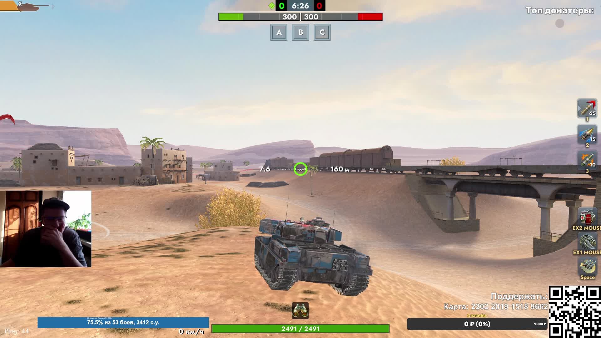 апаем 68% Cykcyc