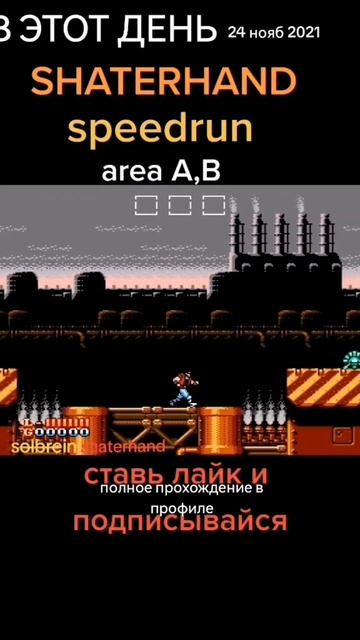 Скачать в TG jimmylee210   #gaming #dendy #sega #retrogaming #stream #remake #90skids #PC #ps5 #vide
