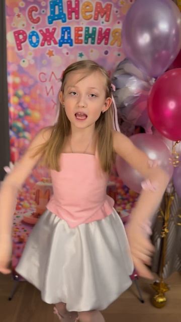 Наша вечеринка просто ТОП! #QueenKsu #СладкаяВечеринка