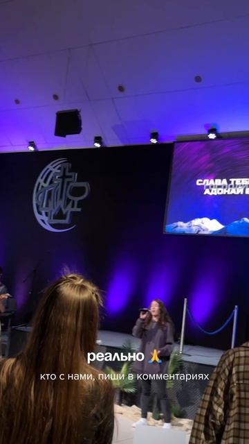 Молодежь в церкви