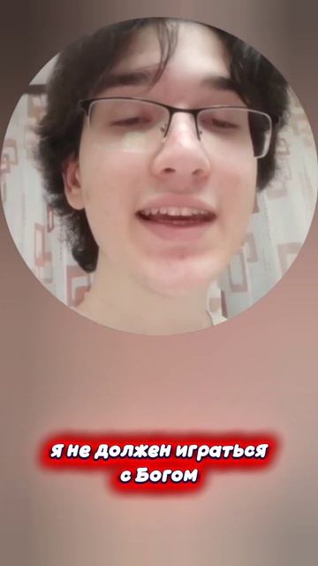 Бог он смотрит на моё сердце и сокрушение!