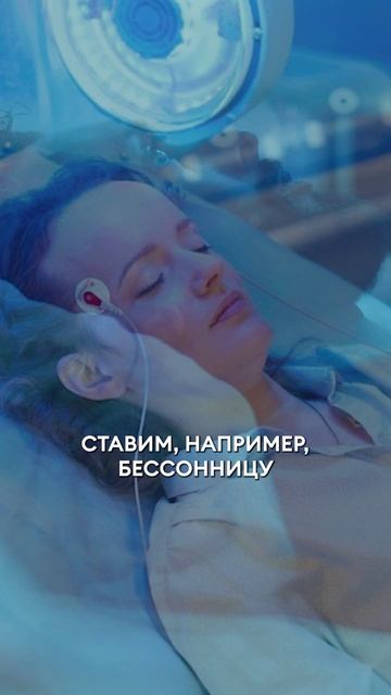 Как отличить плохой сон от настоящей бессонницы