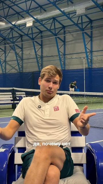 История с клиентом