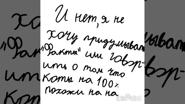 да решила поныть в инете