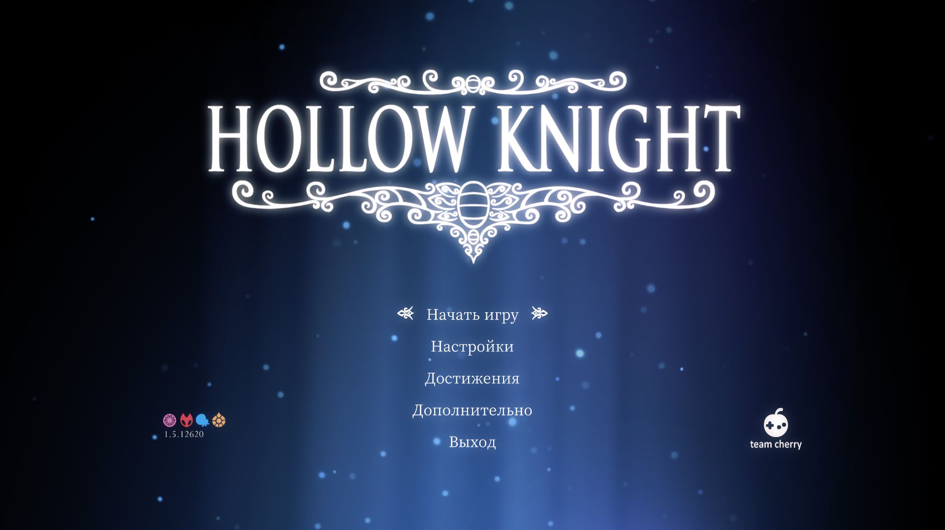 СТРИМ Hollow Knight | часть 4