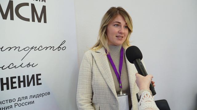 Тьюторский интенсив - интервью с экспонентами