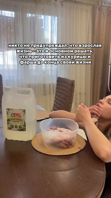 Эта курица мне уже снится..🤣