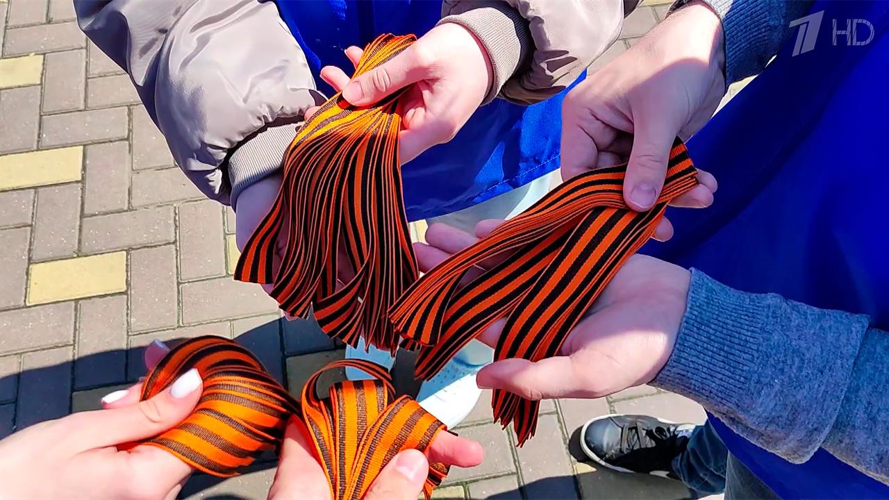 В российских регионах стартовала акция 