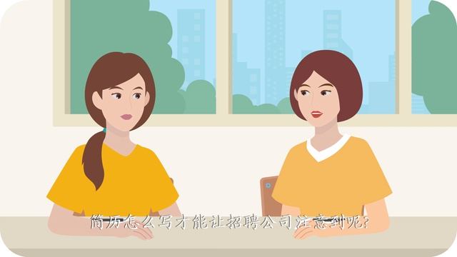 New era spoken Chinese 初级下 第16课 假期我要去实习 中文