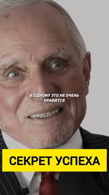 Дайте своим детям возможности, а не деньги!
#цель #саморазвитие #деньги