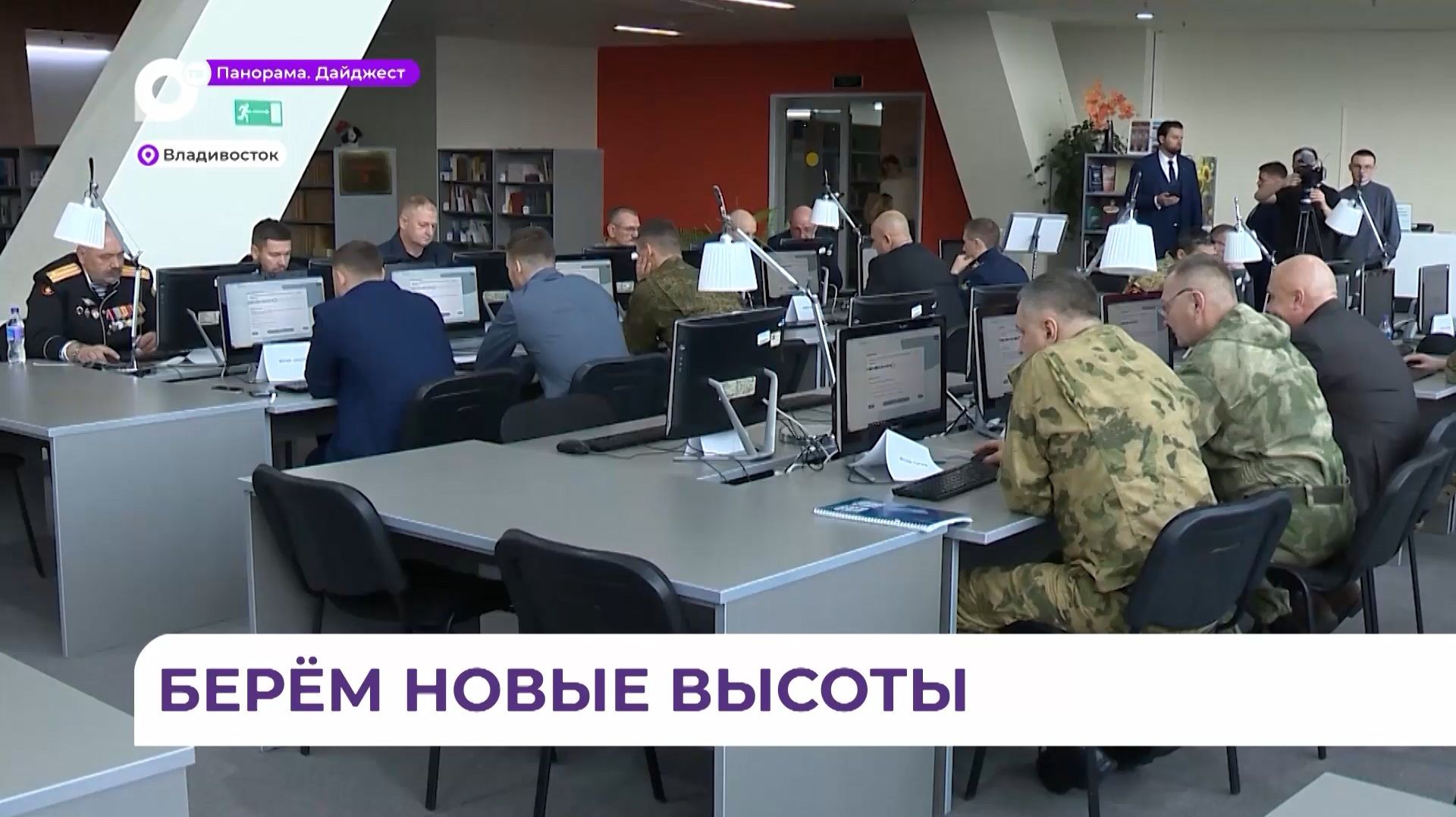 «Герои Приморья» готовят проекты, которые представят в июне на аттестации